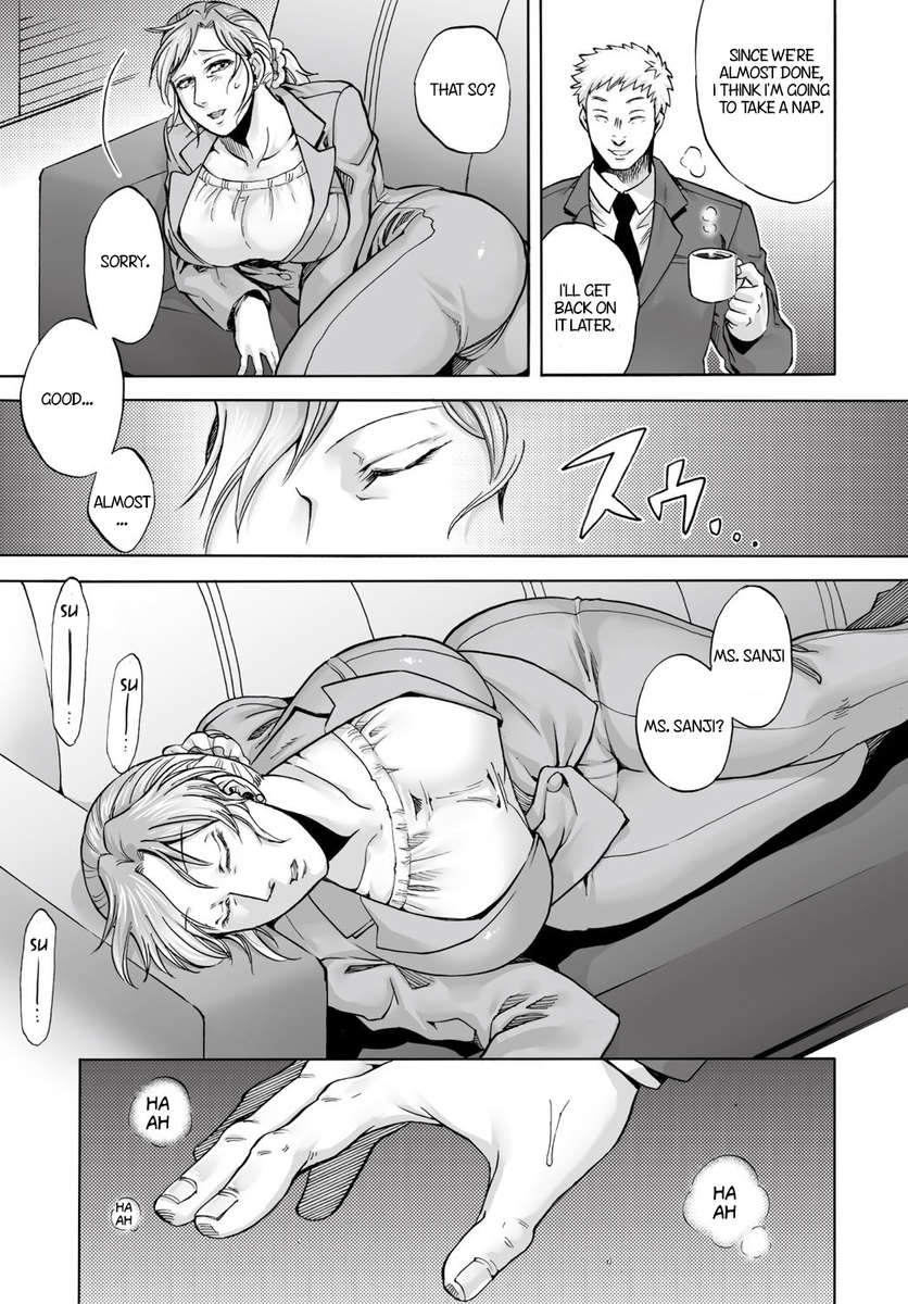 邪悪な夜の眠り