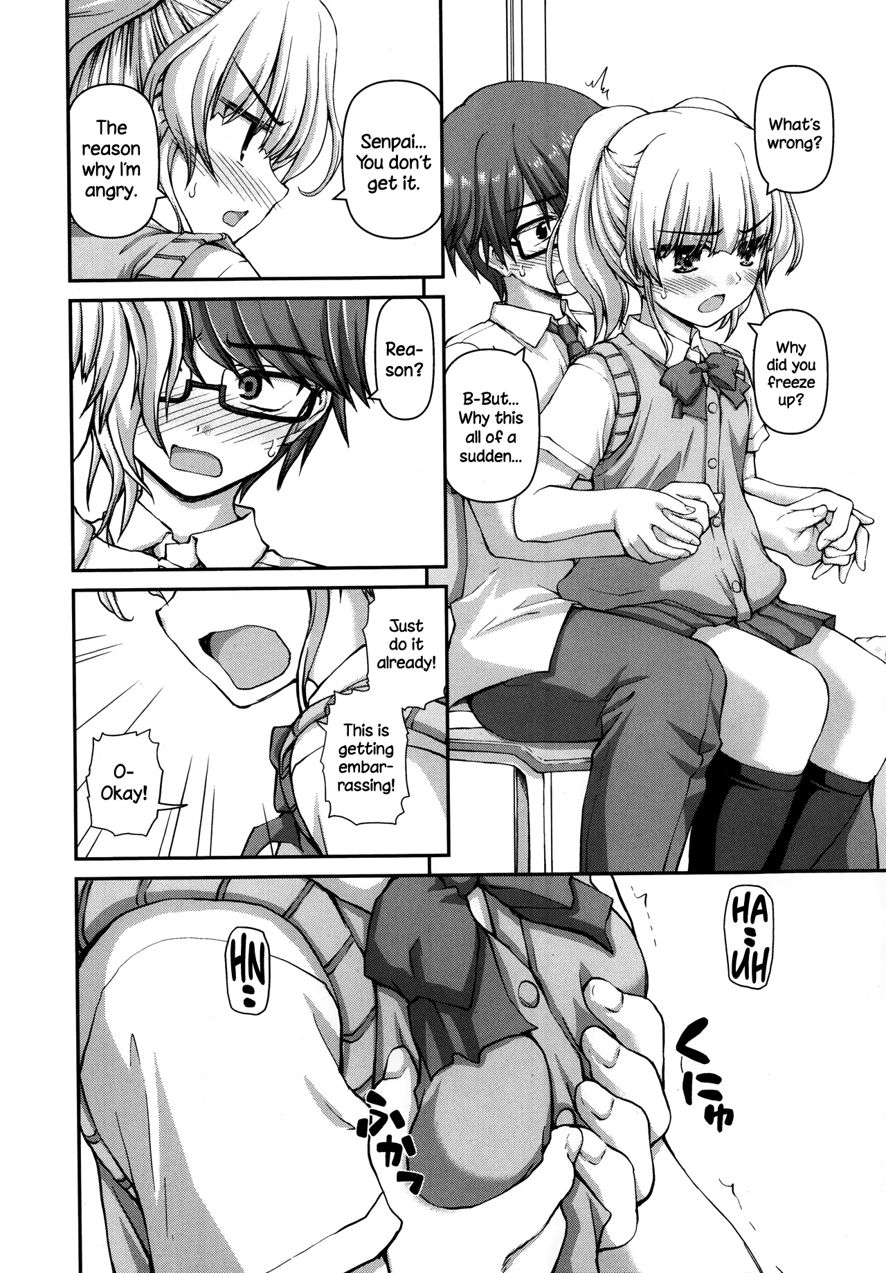 ふたりぶかつ{NecroManCr}