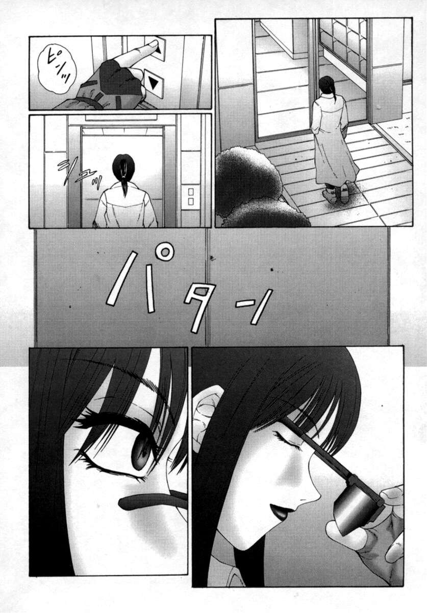 マイカの卑猥な調教