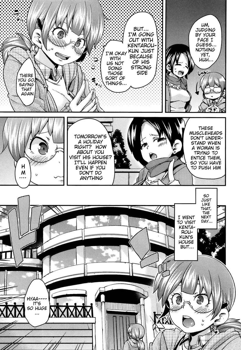 マゾヒストマン依存