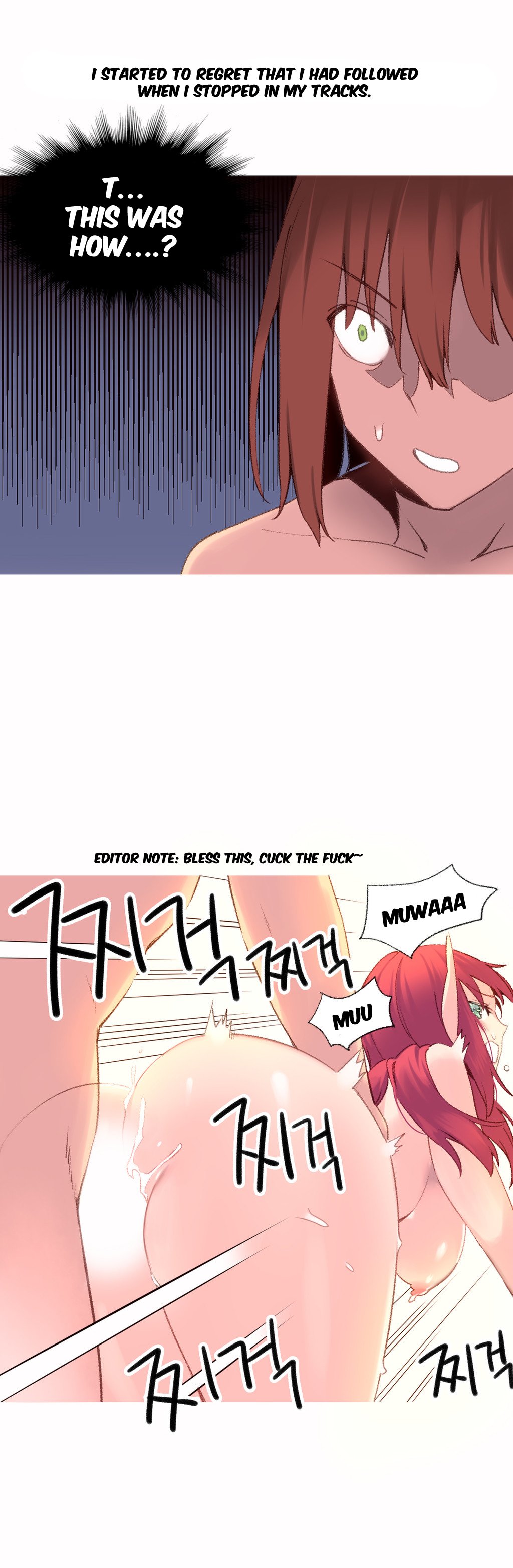 私が支配する世界Ch.01-33
