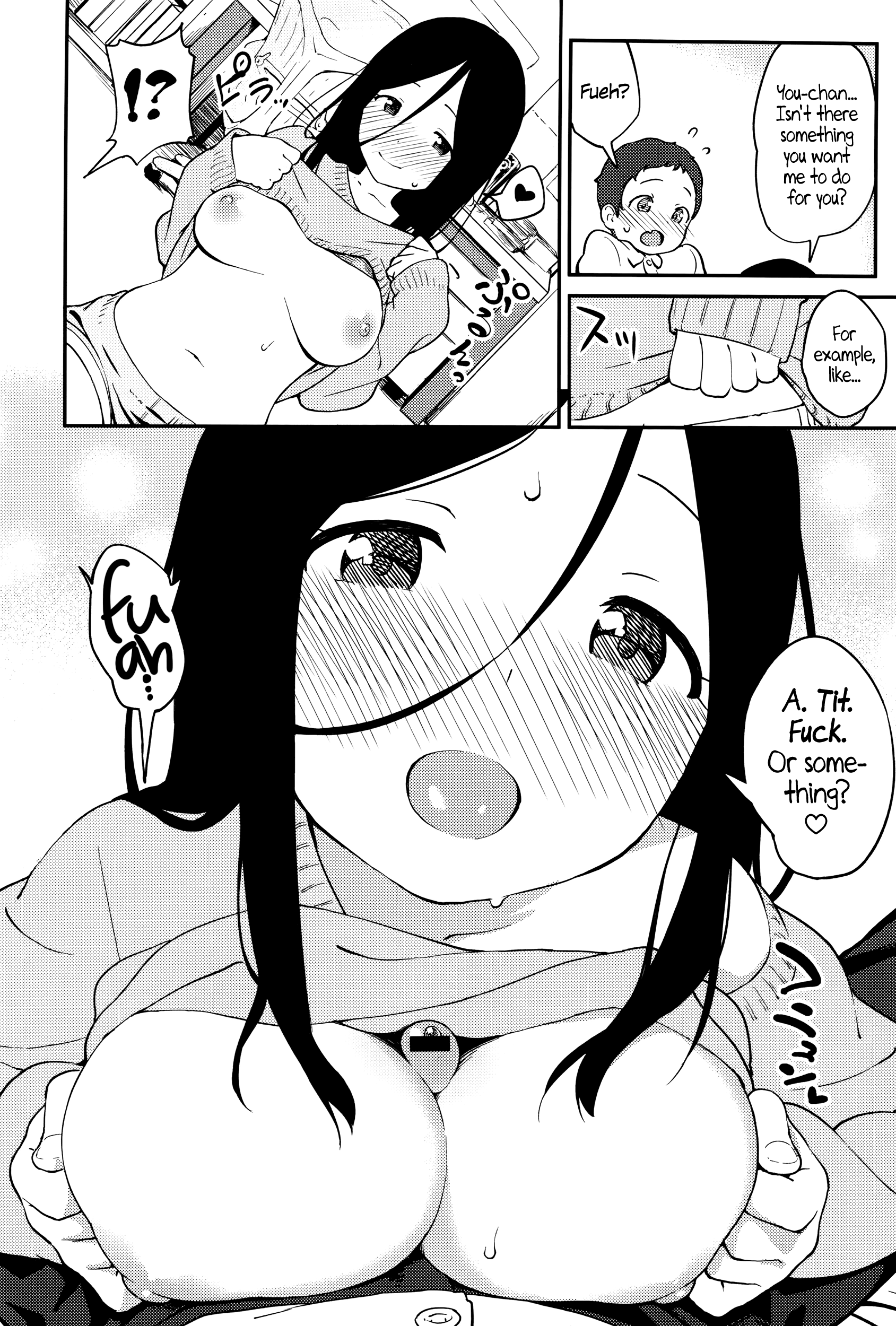シスターズサプリメント