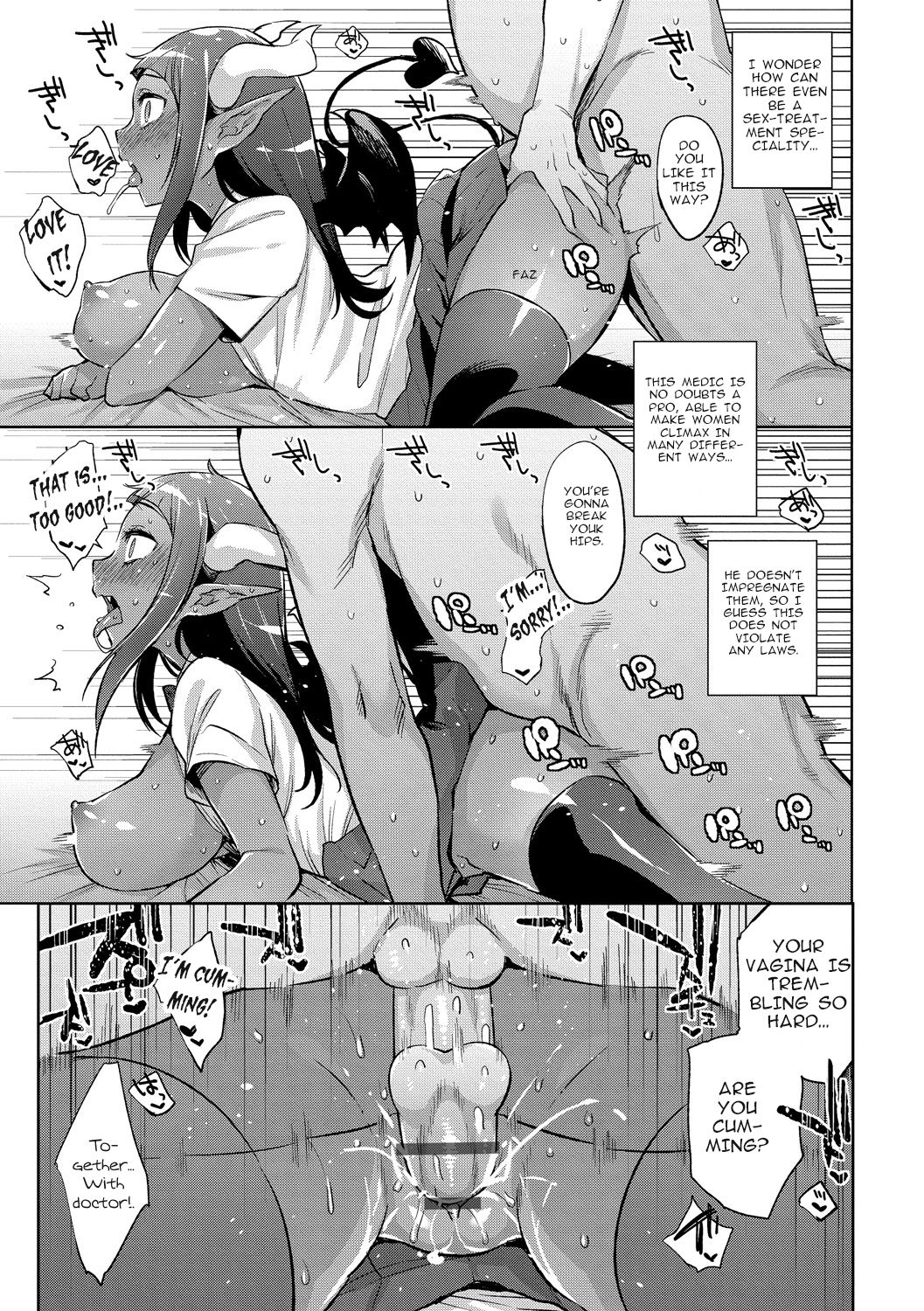 亜人いりょうそうごうセンターeようこそう！