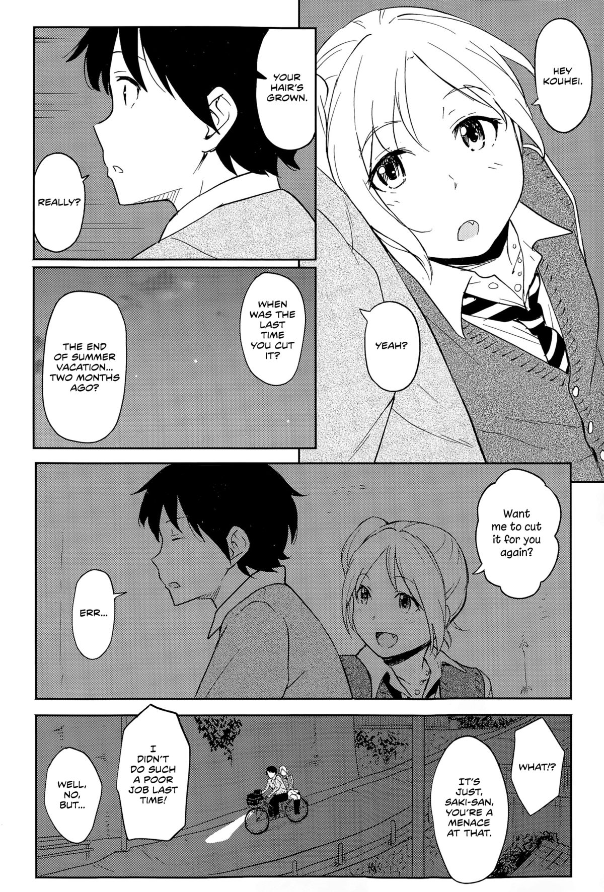 ずっとそばに|ずっと君のそばに