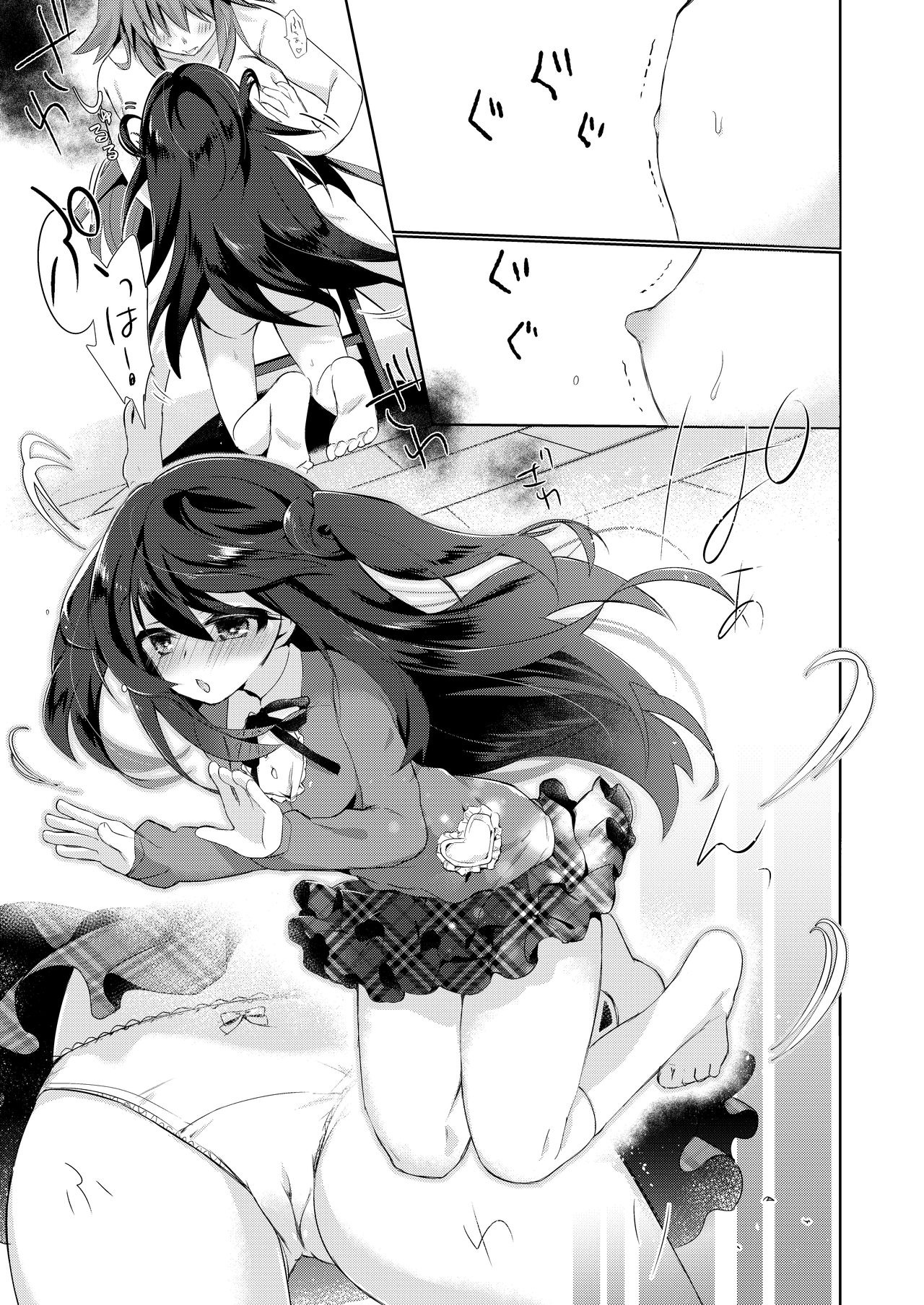 僕はサキュバス? 僕はサキュバス?