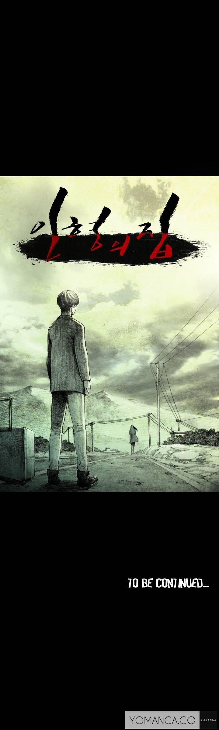人形の家Ch.0-19