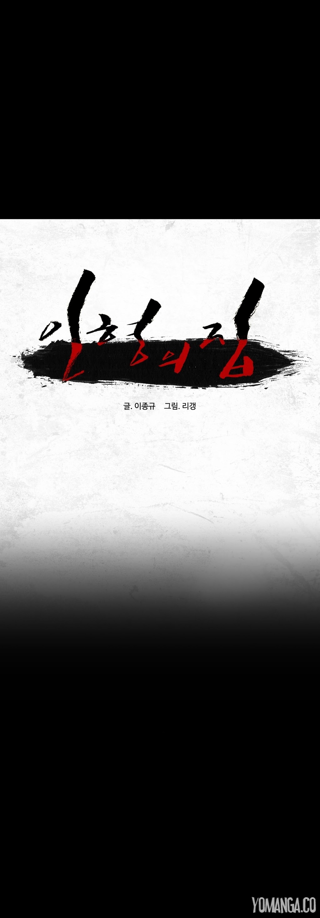 人形の家Ch.0-19