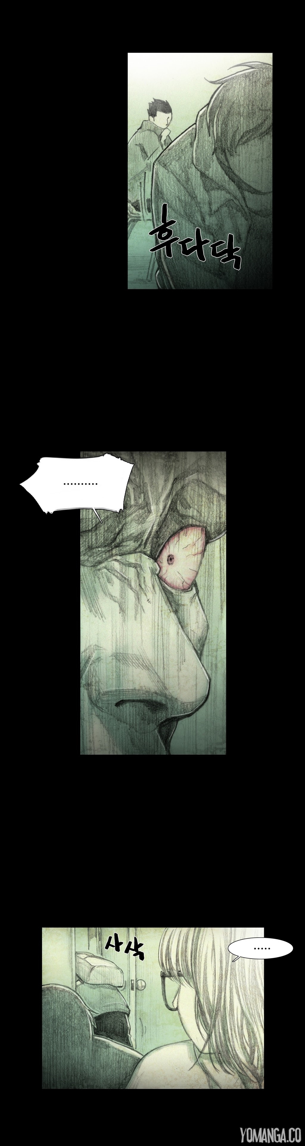 人形の家Ch.0-19