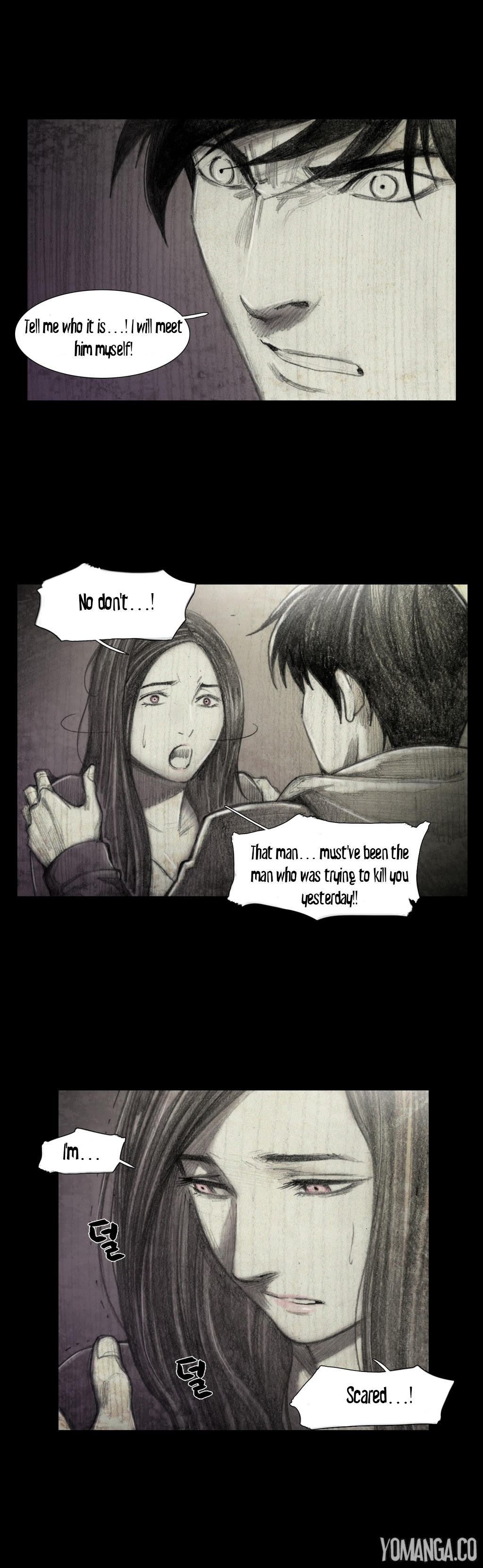 人形の家Ch.0-19