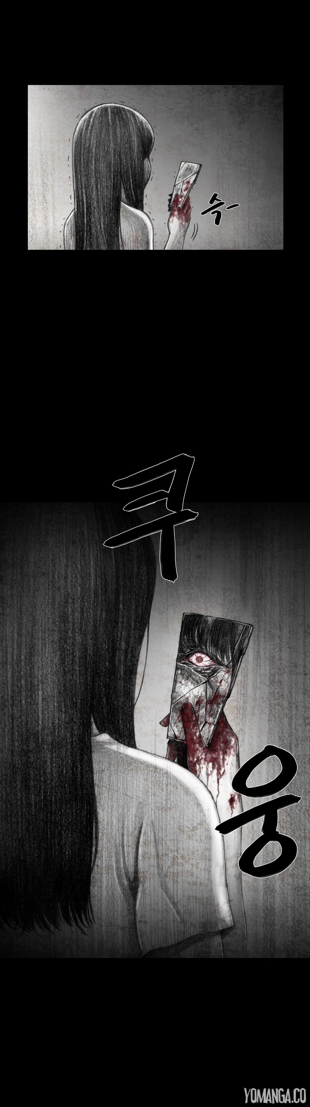 人形の家Ch.0-19