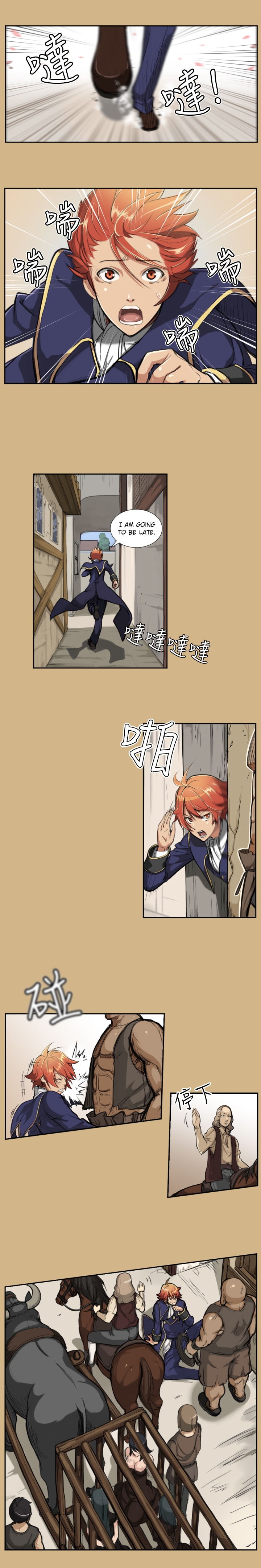 アハルーCh.1-20