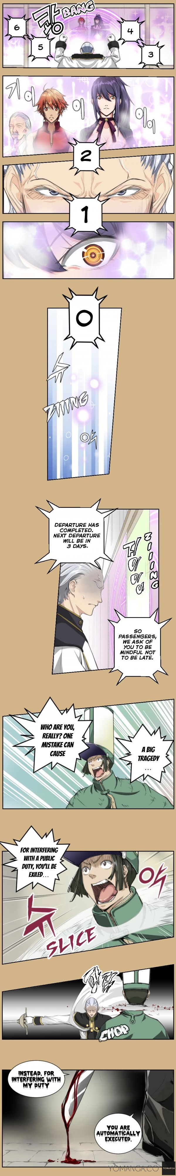 アハルーCh.1-20