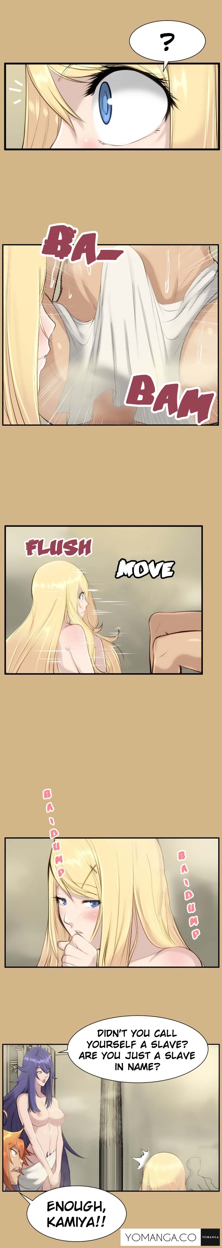 アハルーCh.1-20