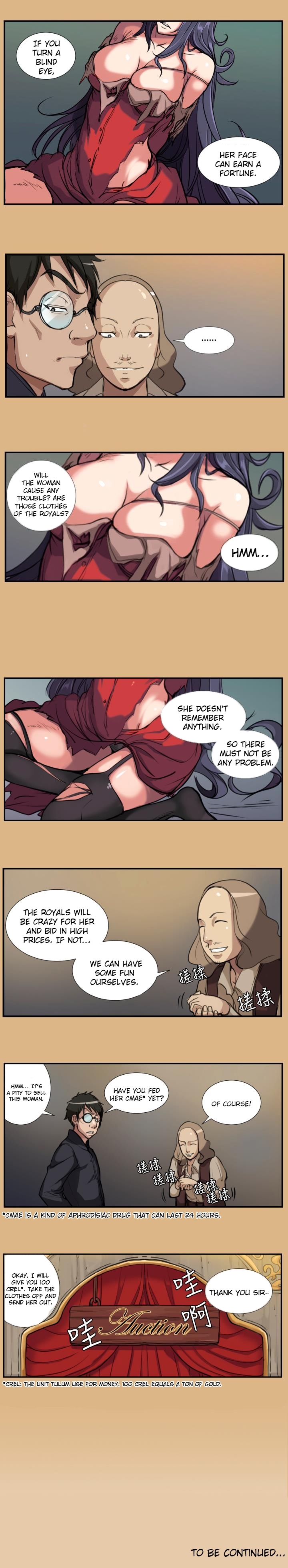 アハルーCh.1-20