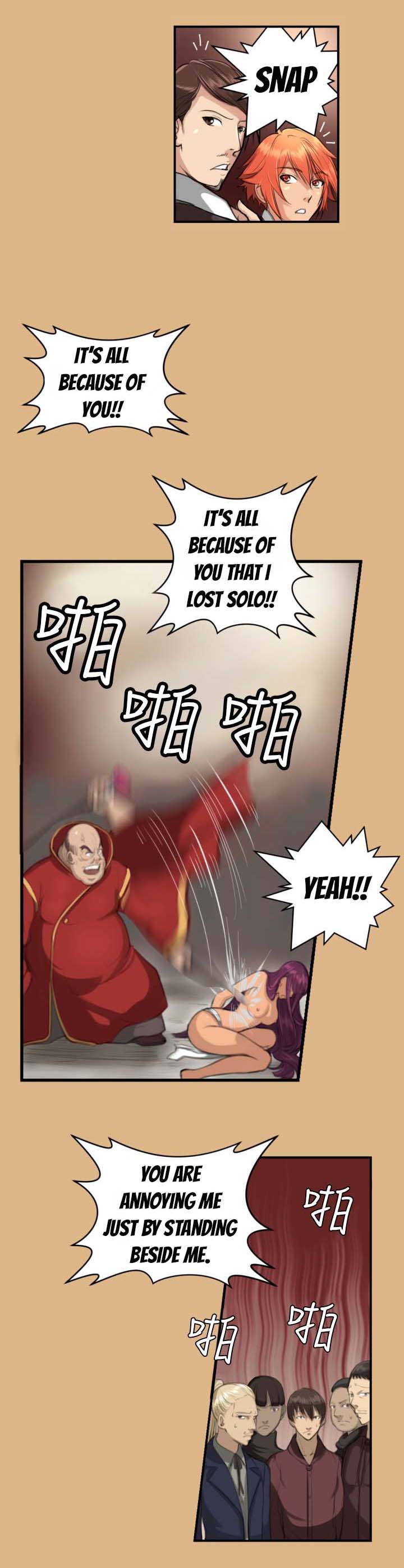 アハルーCh.1-20