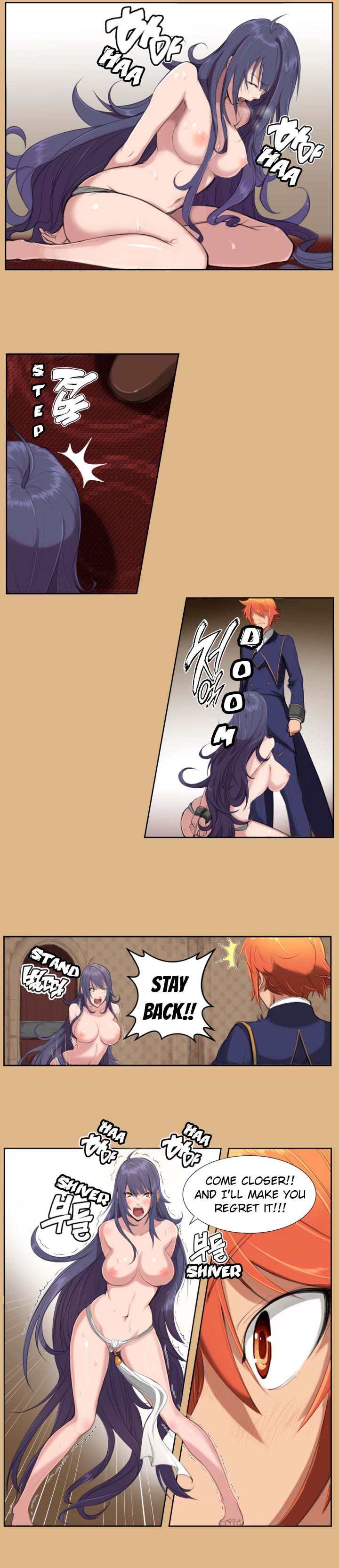 アハルーCh.1-20