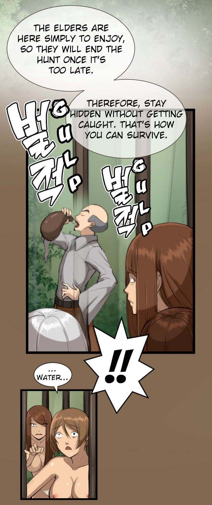 アハルーCh.1-20