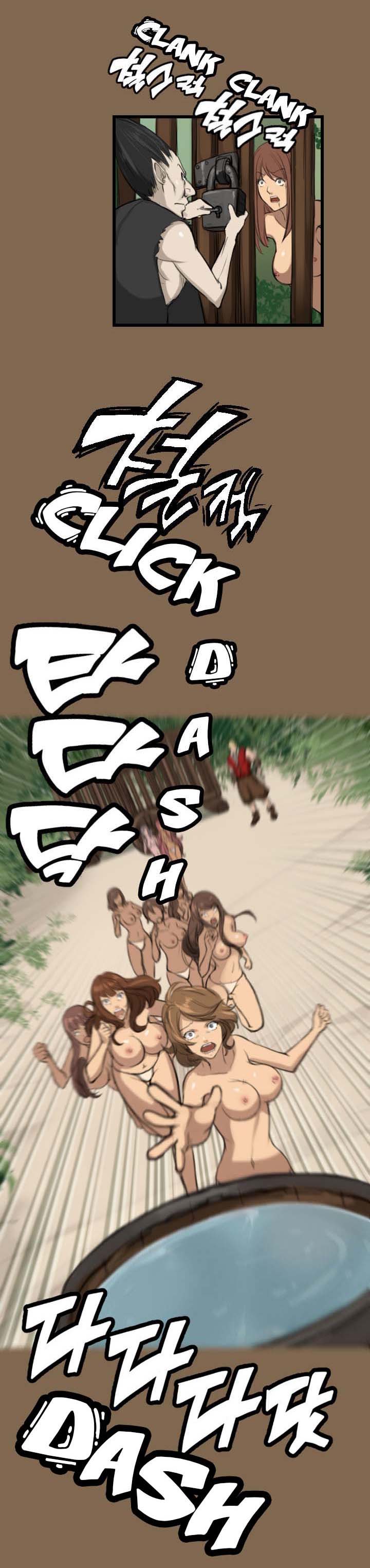 アハルーCh.1-20