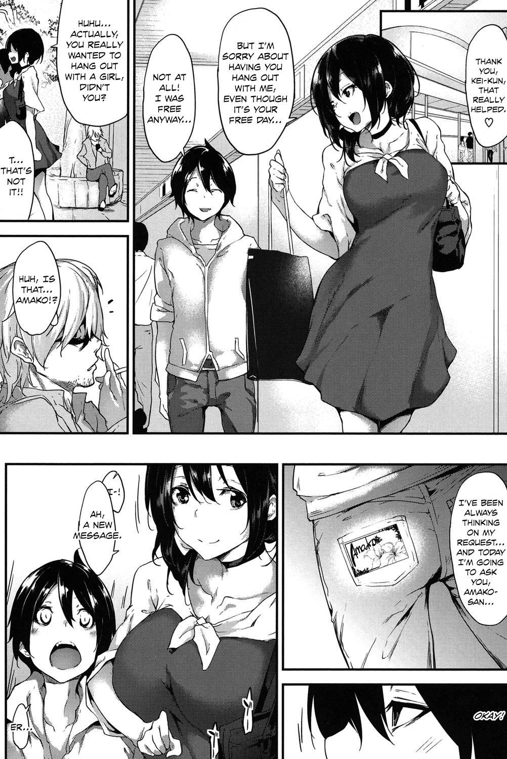 天子チケット