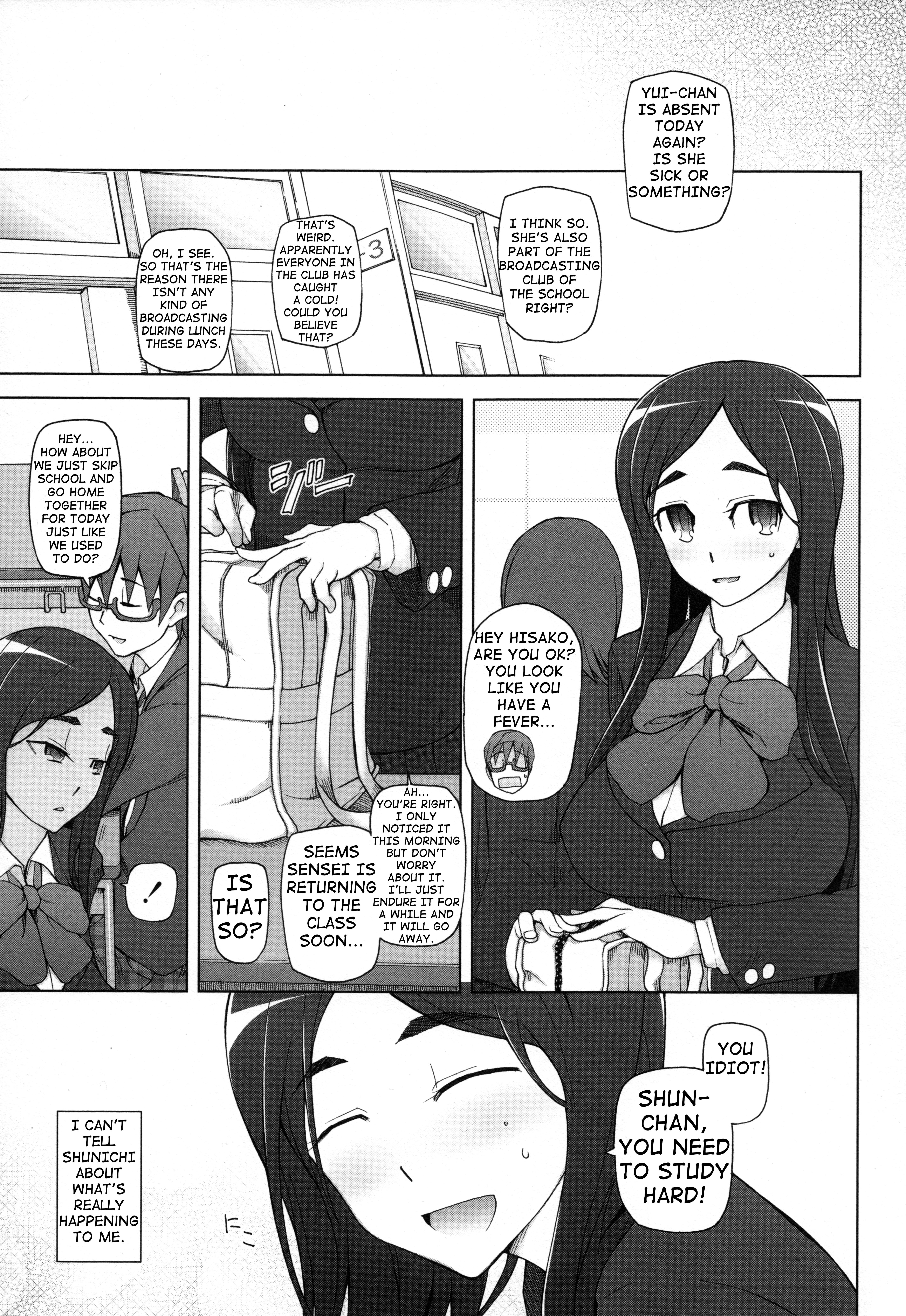 LUSTFULBERRYチャプター1-5