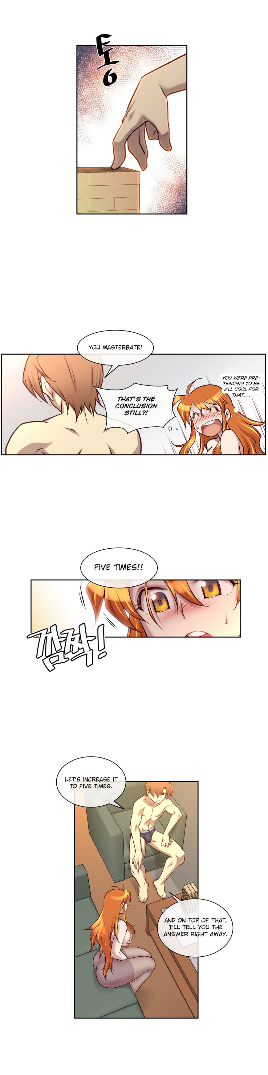 私の夢のマスターCh.0-36