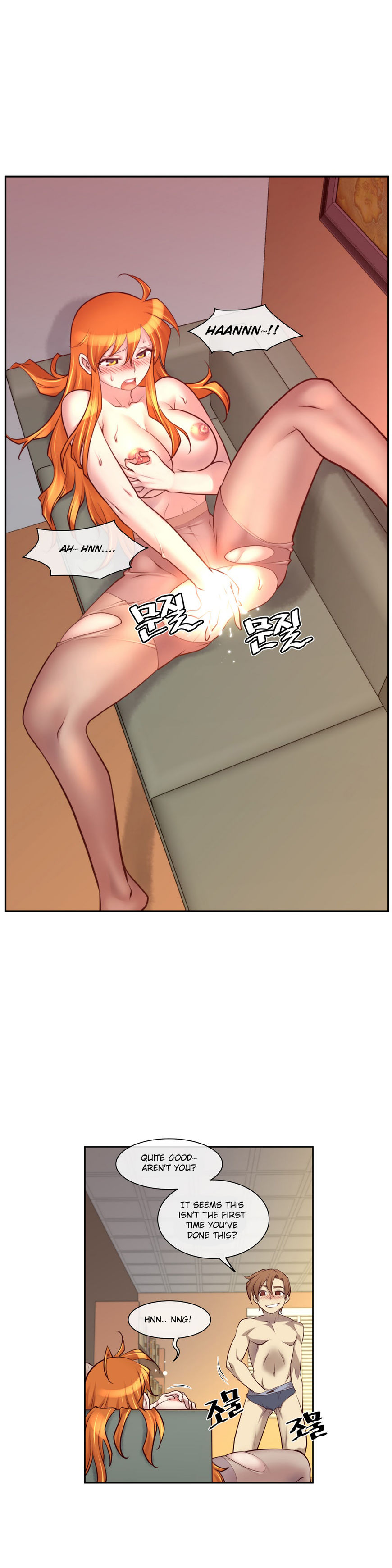 私の夢のマスターCh.0-36