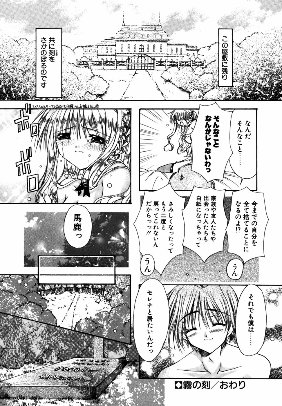 Cのカジツ-Cの果実
