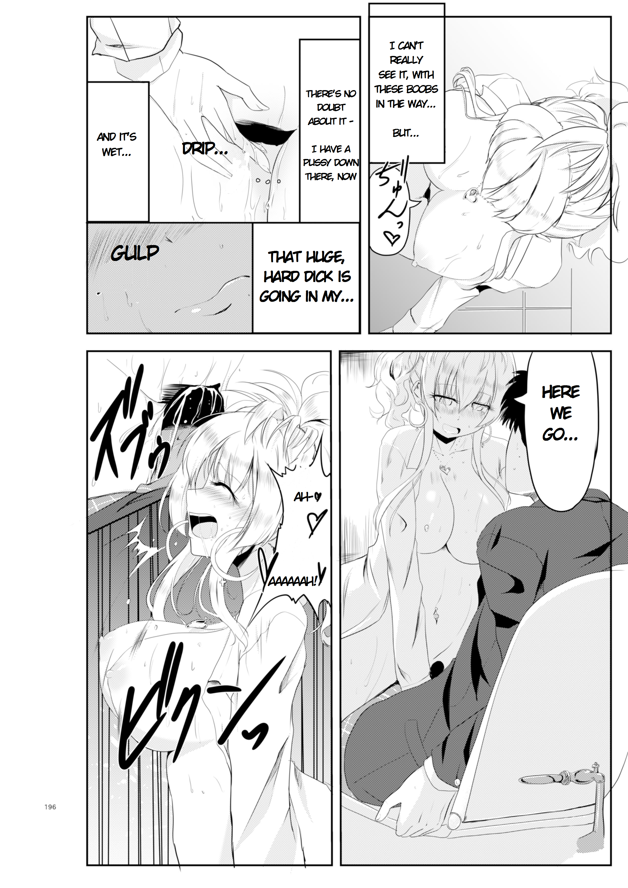 「女の子の色で描かれた」 - 完了
