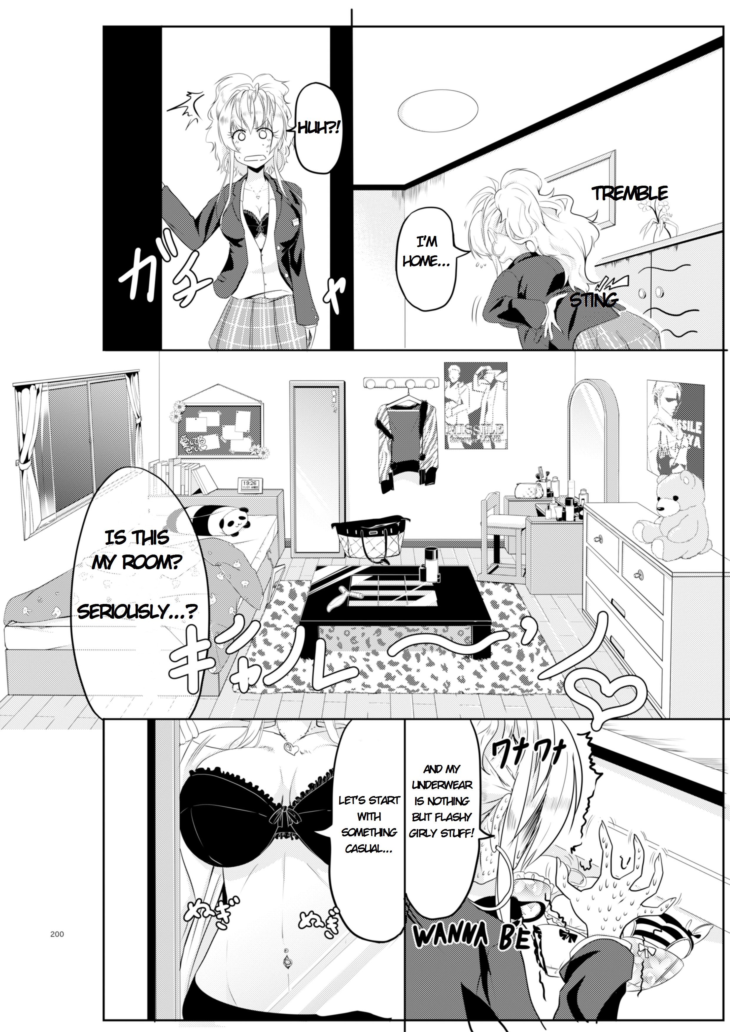 「女の子の色で描かれた」 - 完了