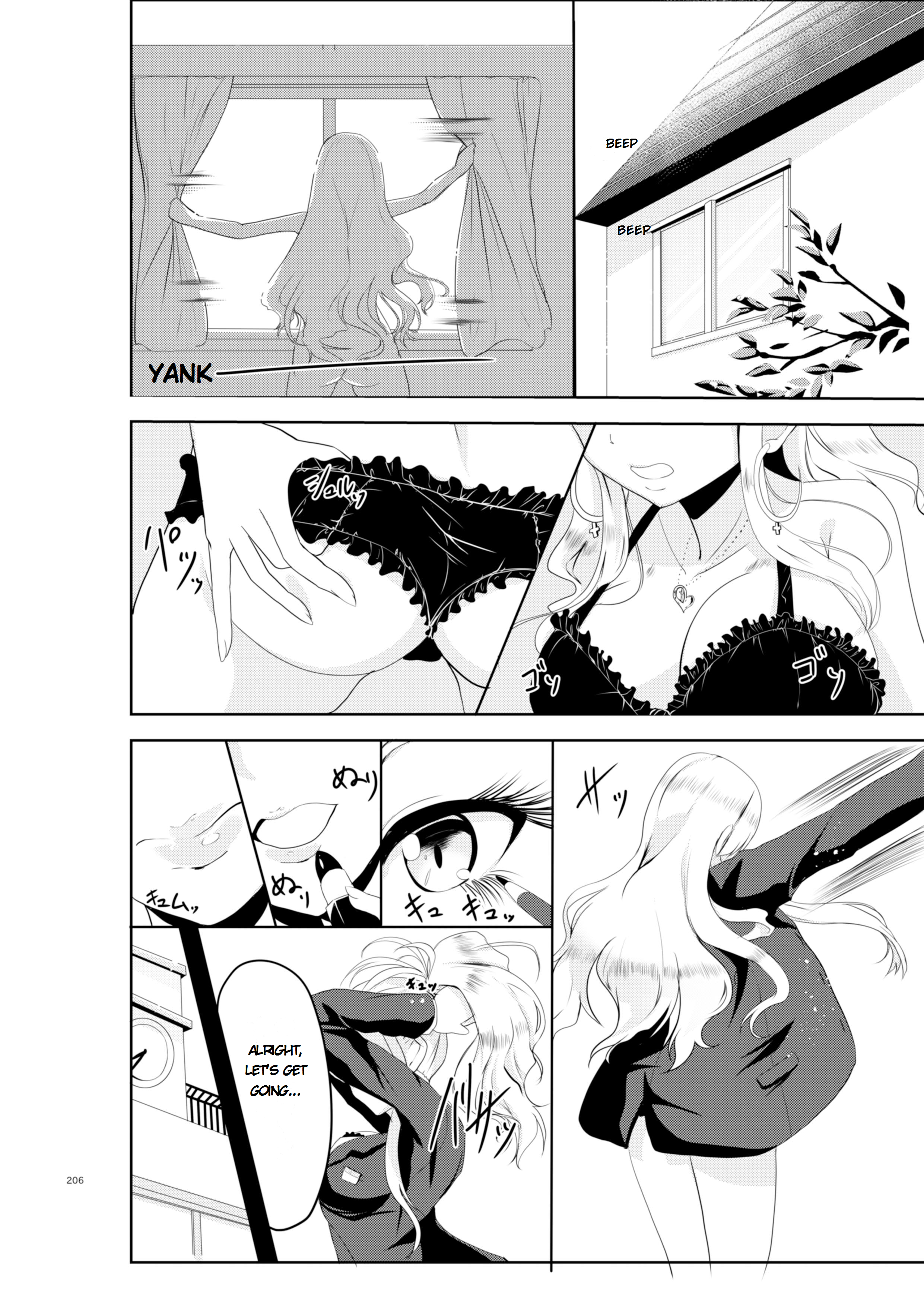 「女の子の色で描かれた」 - 完了