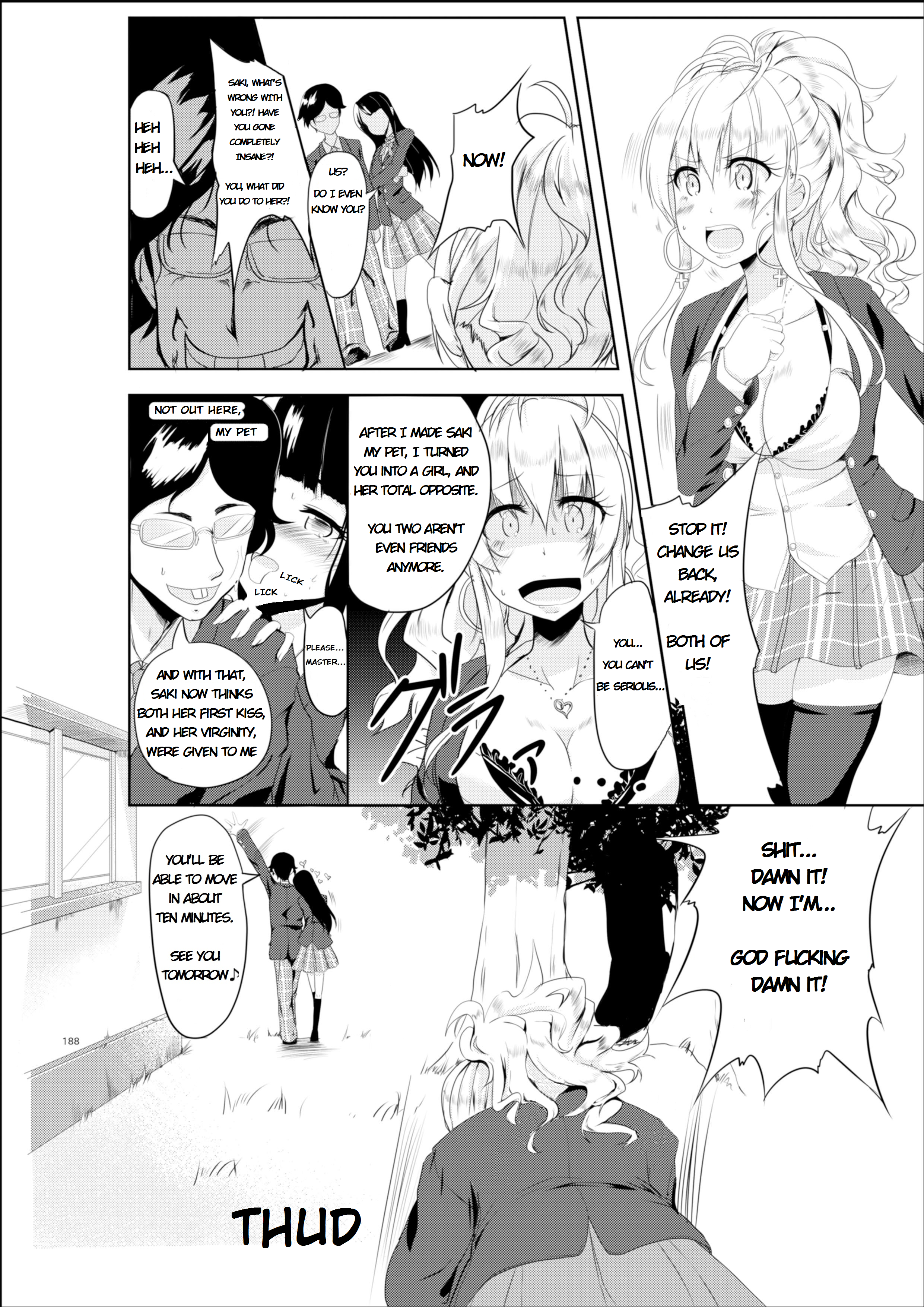 「女の子の色で描かれた」 - 完了