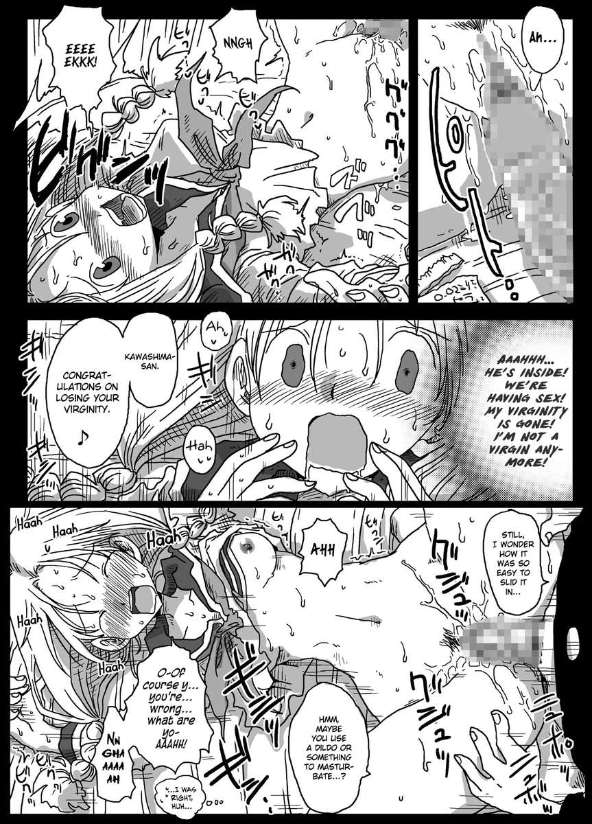 逆ジェンダーの役割の世界