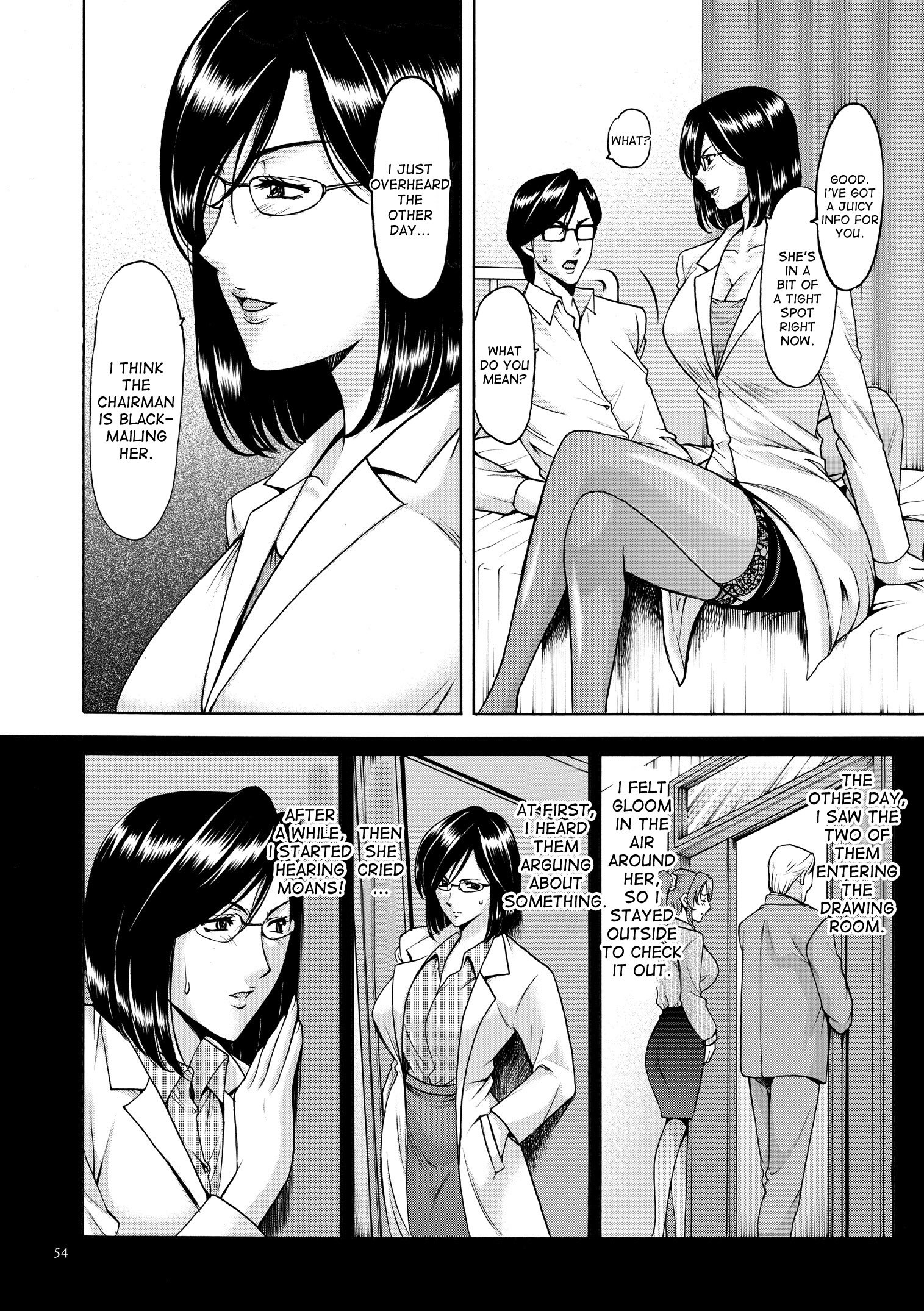 サイミンちょうきょう学園Ch。 3-4