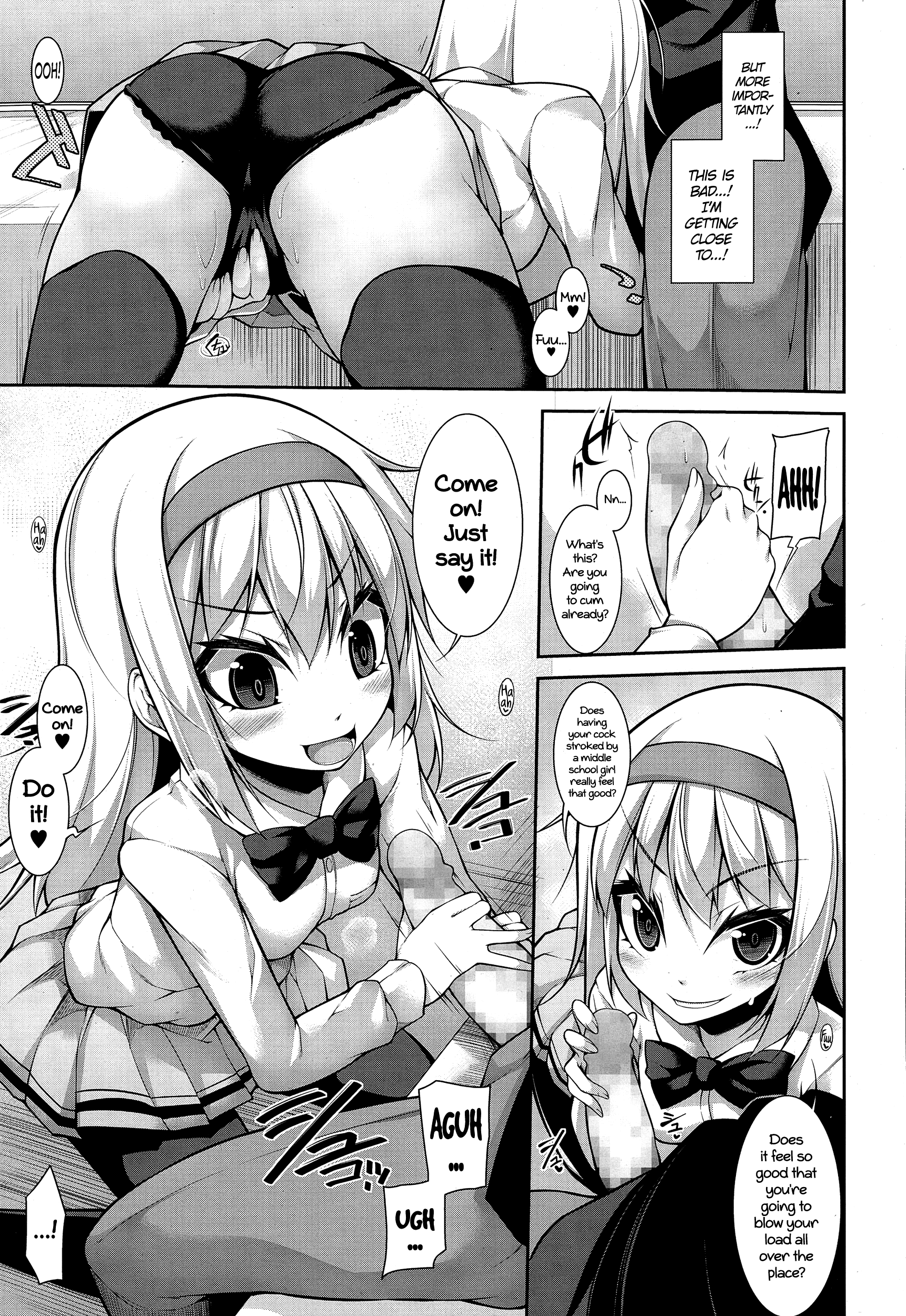 頭がいい？解決策＃1-4