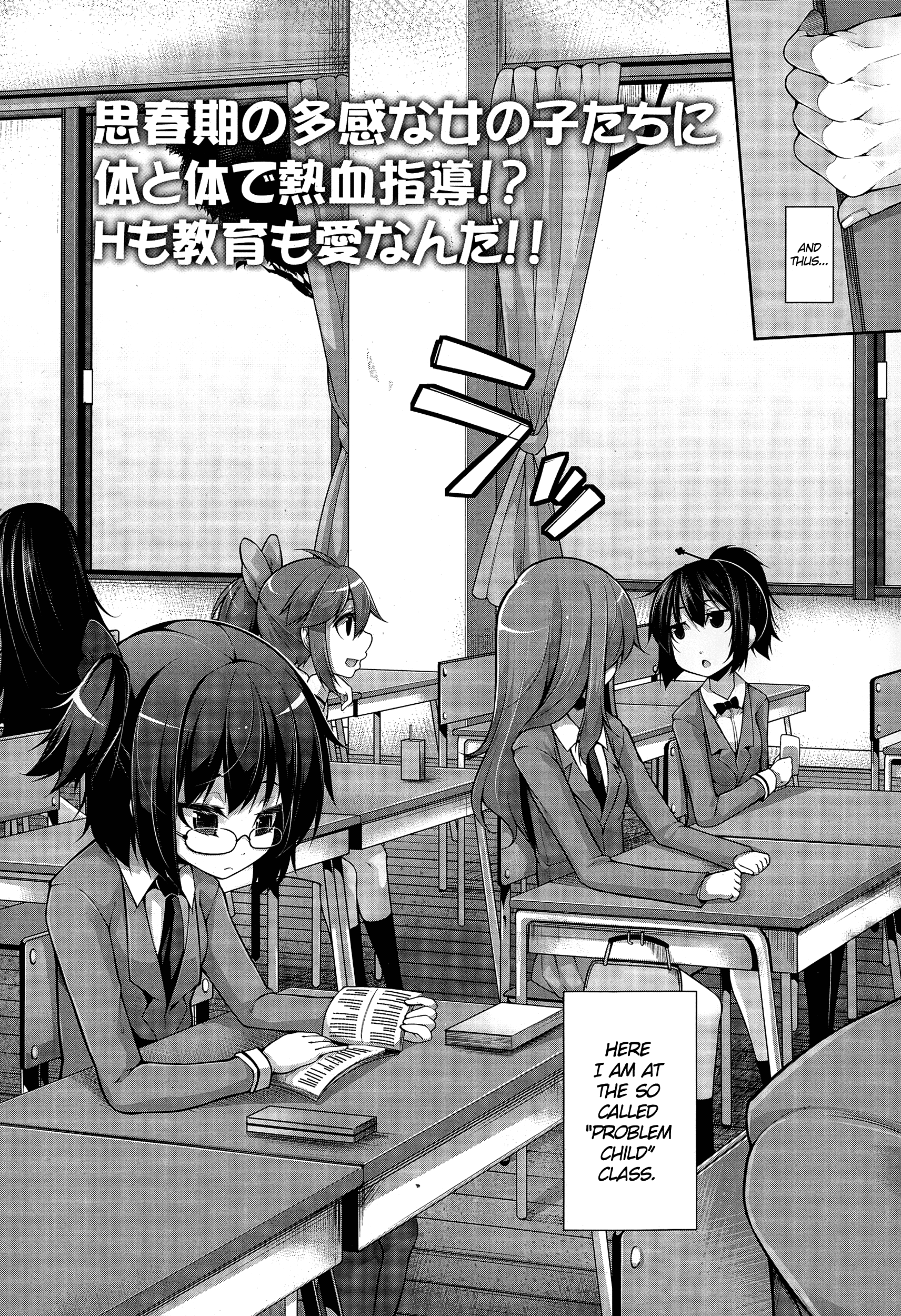 頭がいい？解決策＃1-4