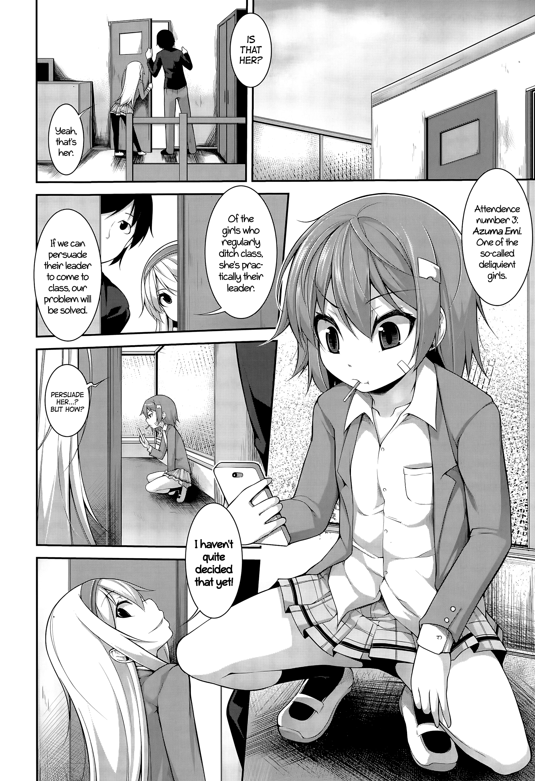 頭がいい？解決策＃1-4