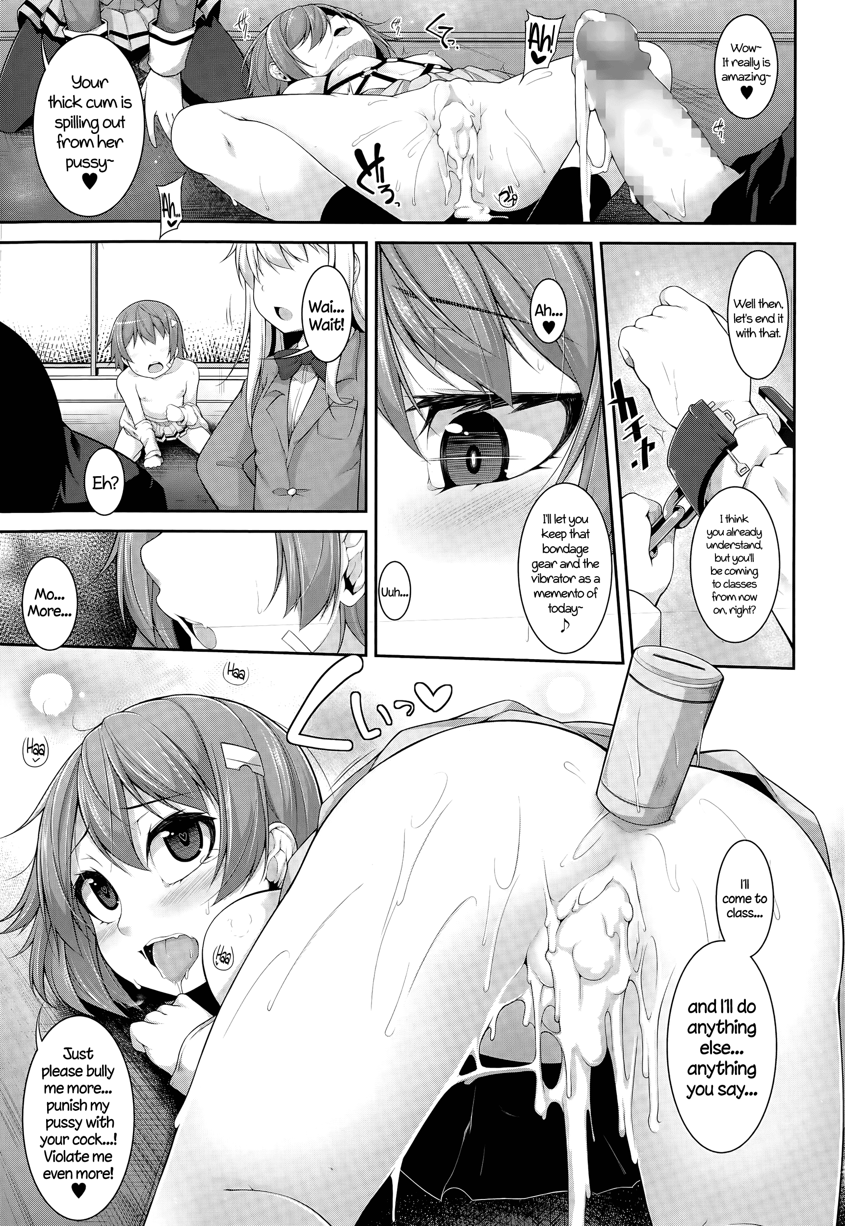 頭がいい？解決策＃1-4