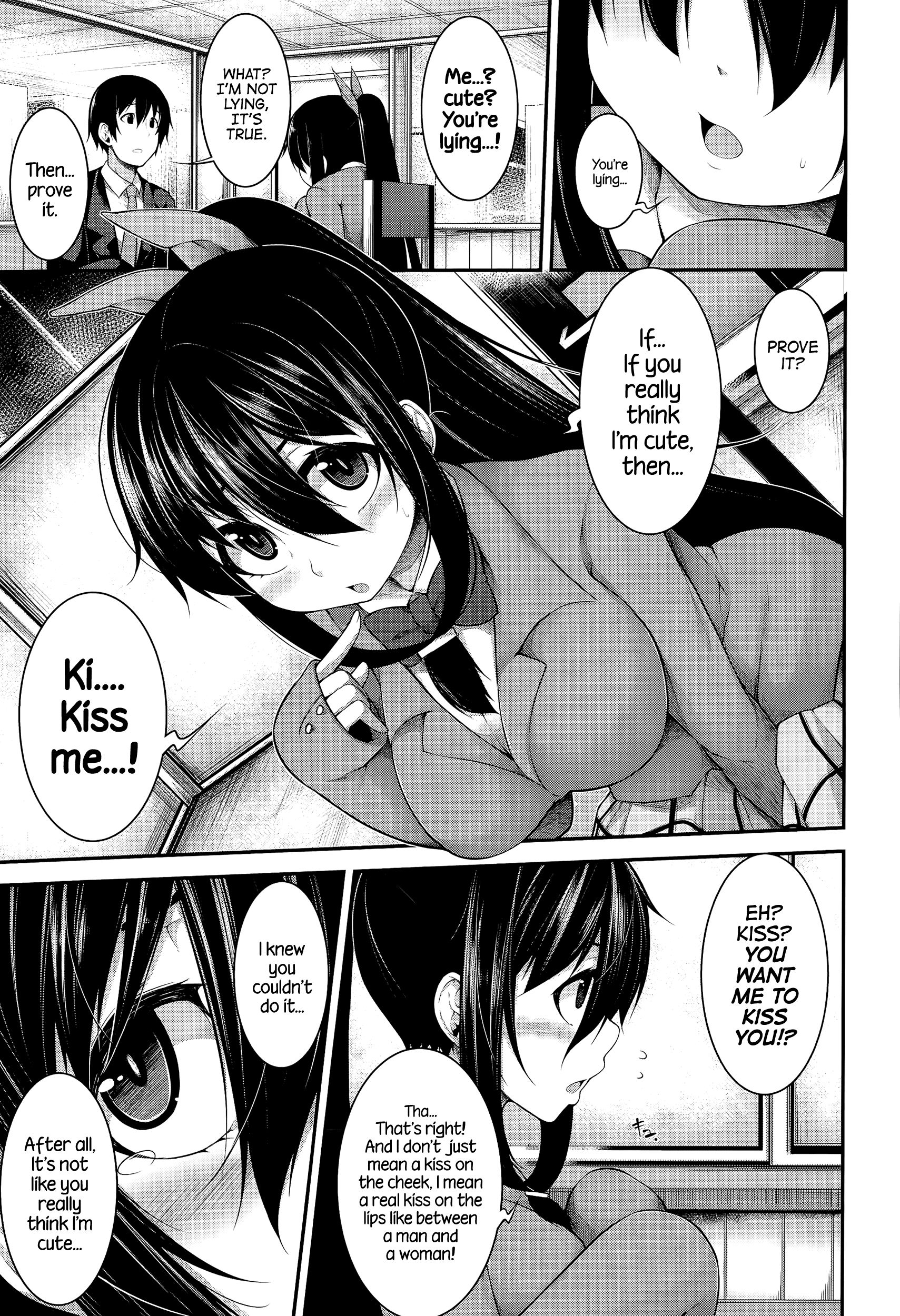 頭がいい？解決策＃1-4
