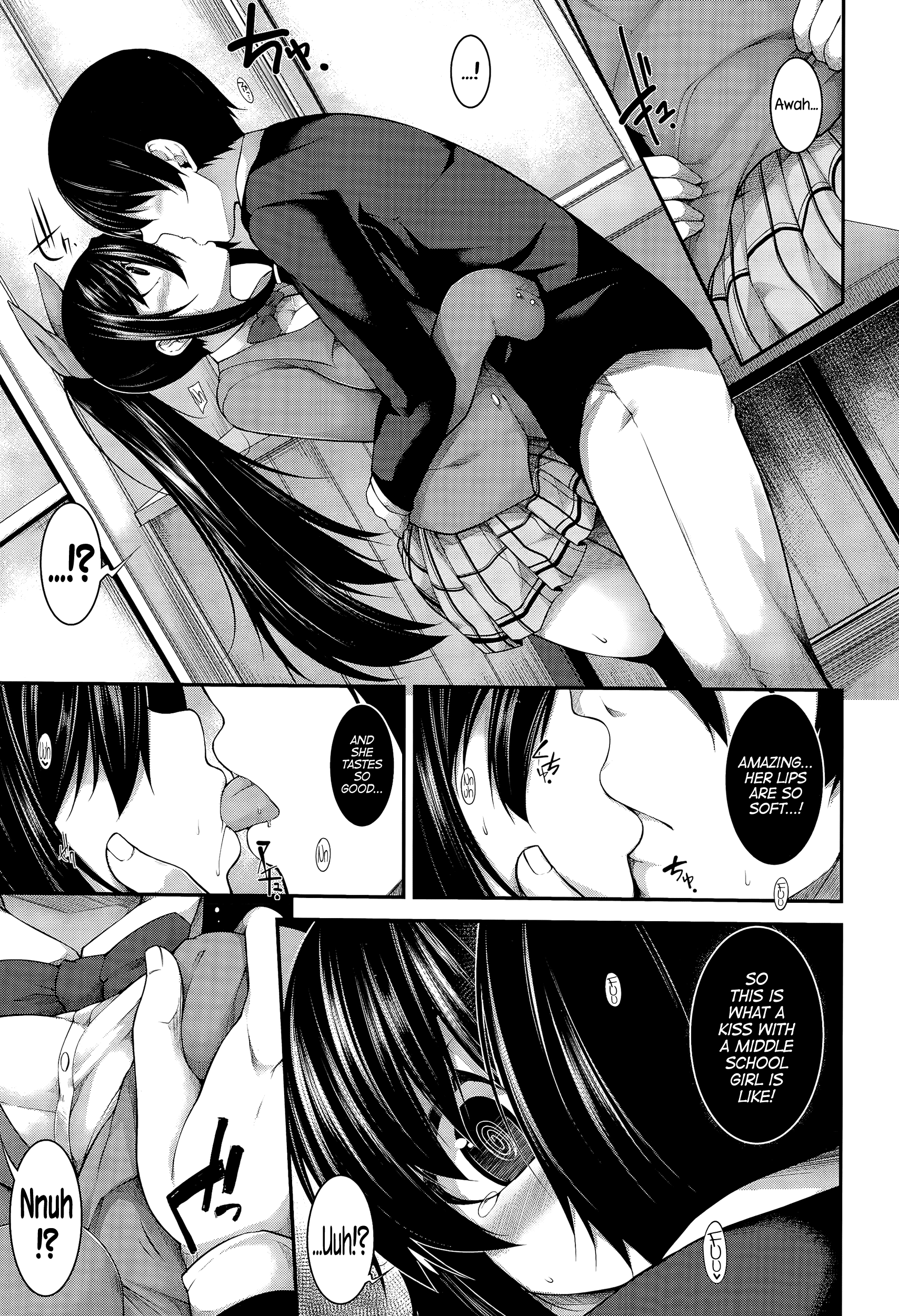 頭がいい？解決策＃1-4