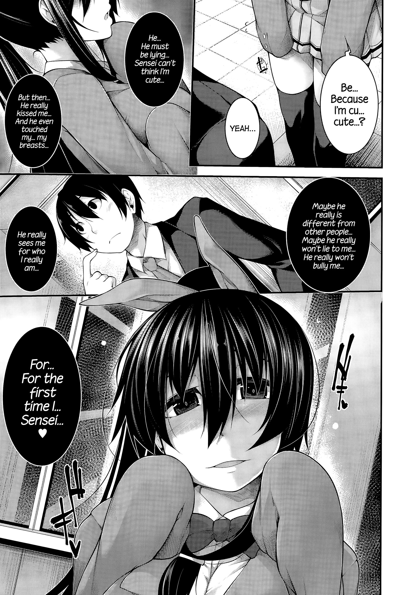 頭がいい？解決策＃1-4