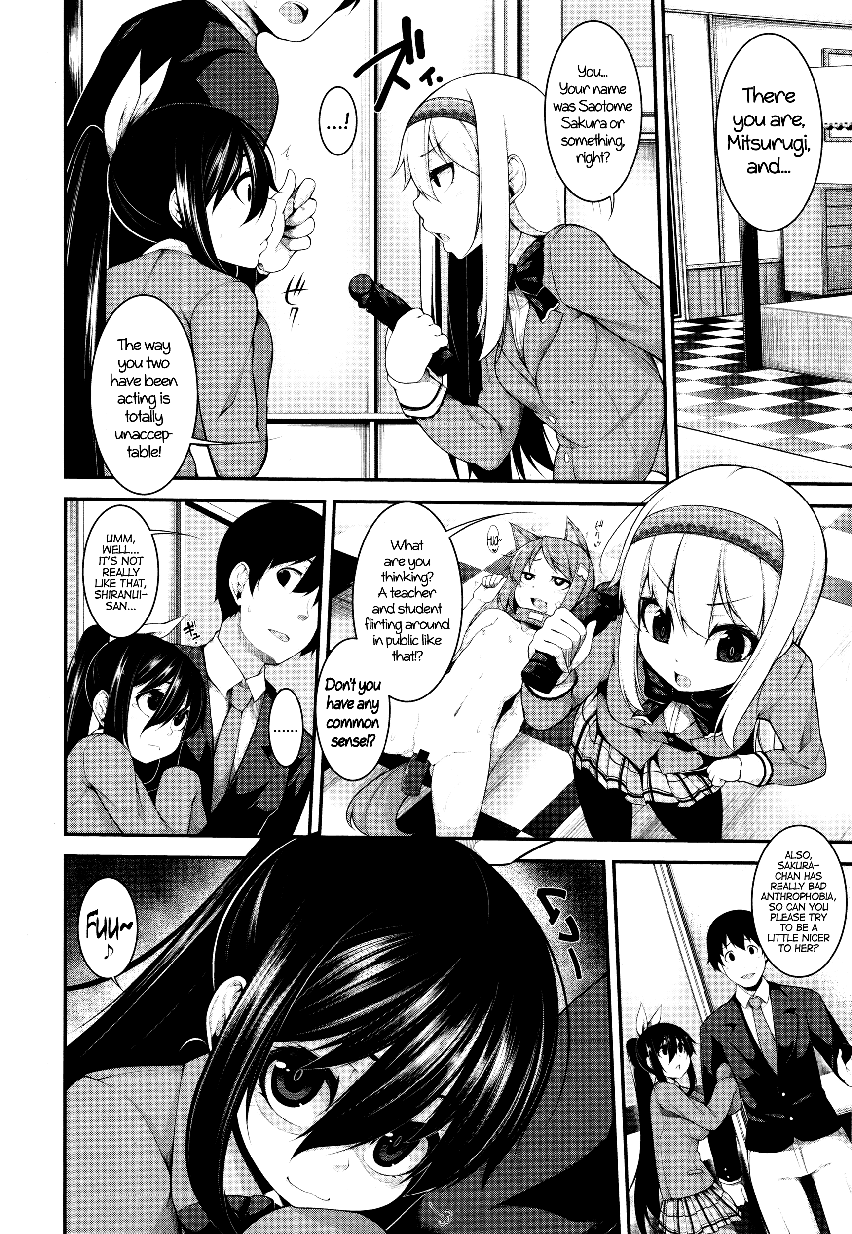 頭がいい？解決策＃1-4