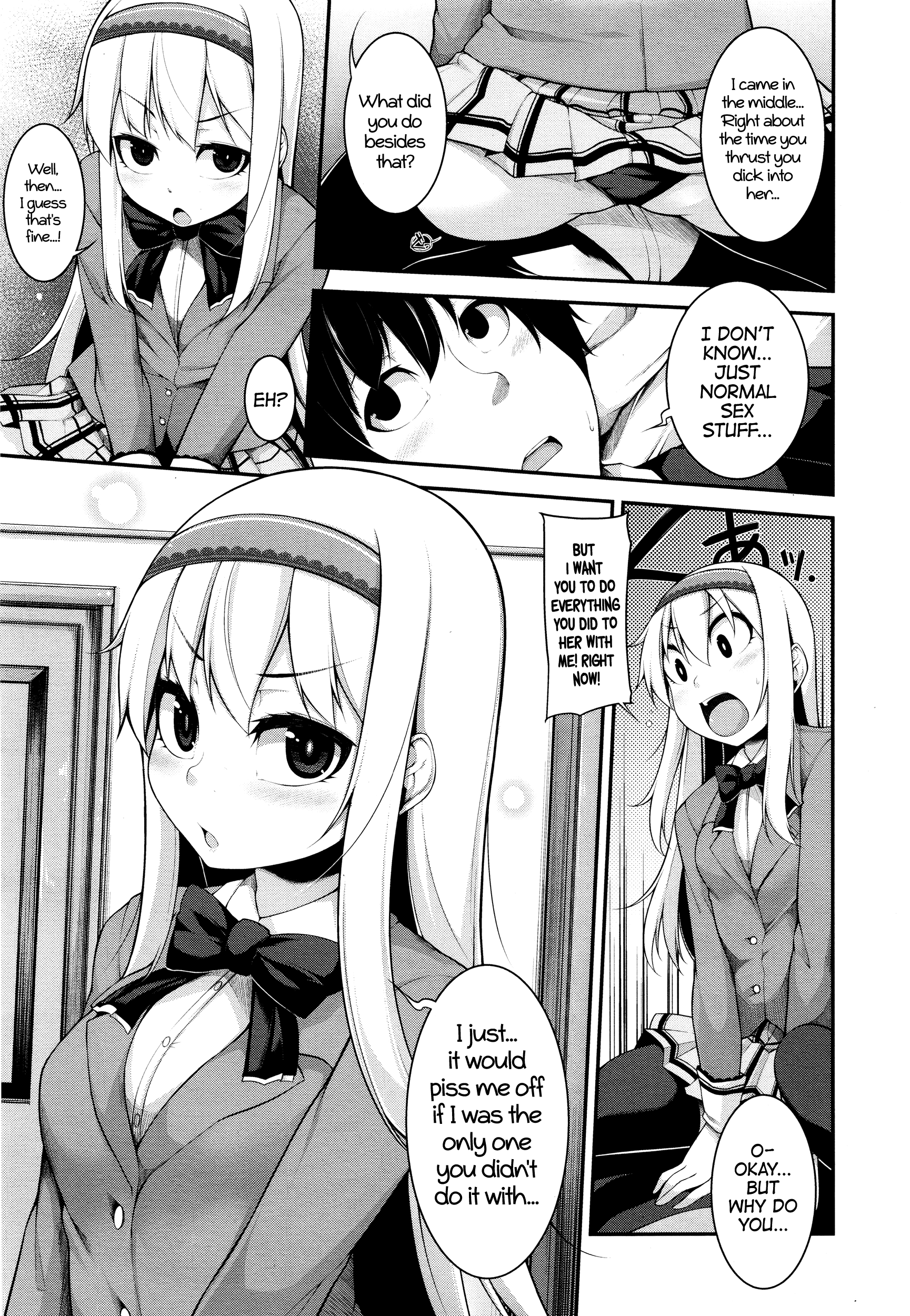 頭がいい？解決策＃1-4