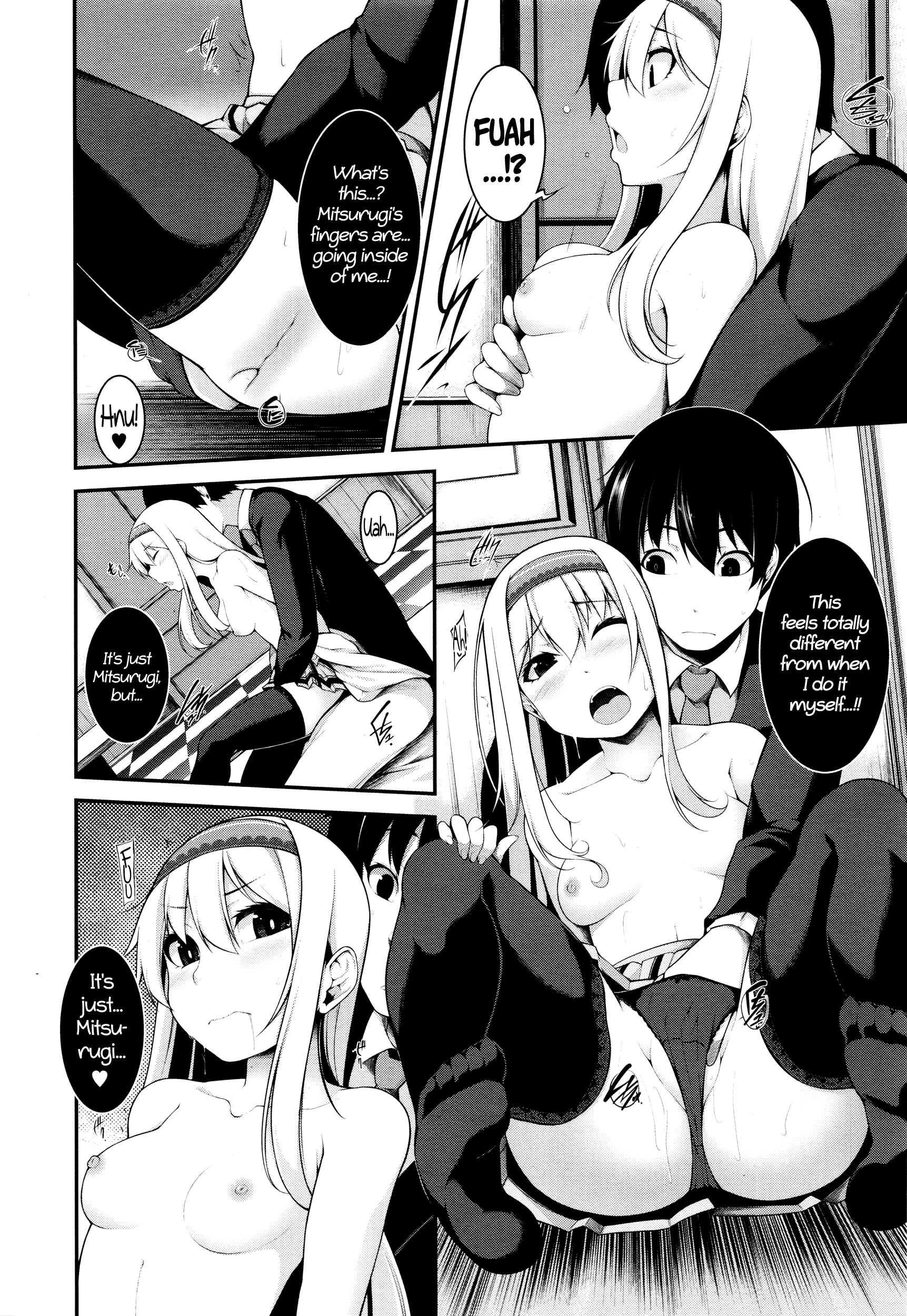 頭がいい？解決策＃1-4