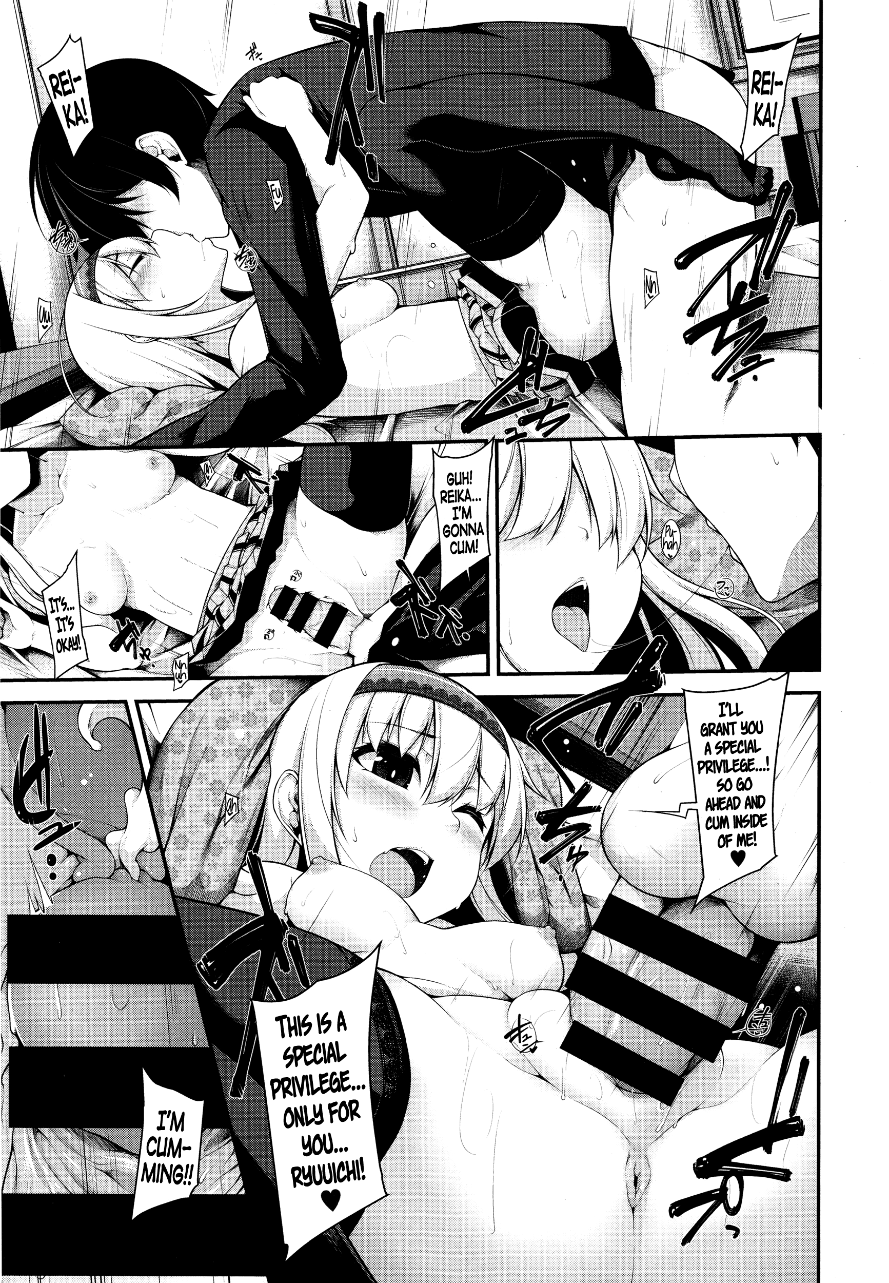 頭がいい？解決策＃1-4