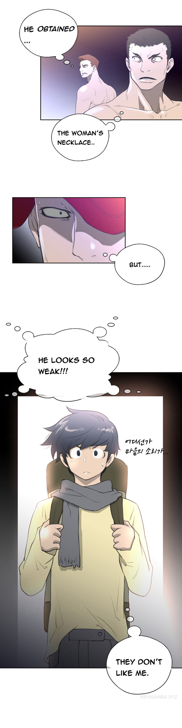 パーフェクトハーフCh.1-9
