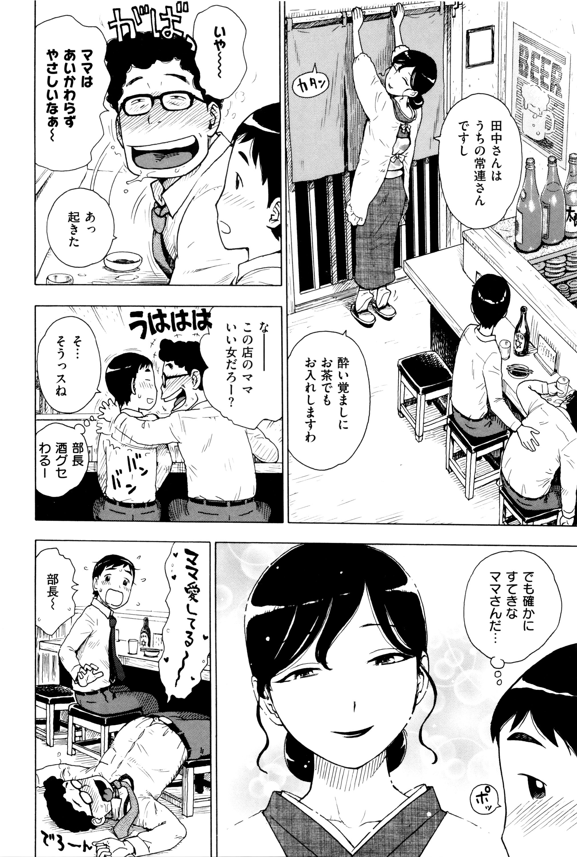フシダラビヨリ