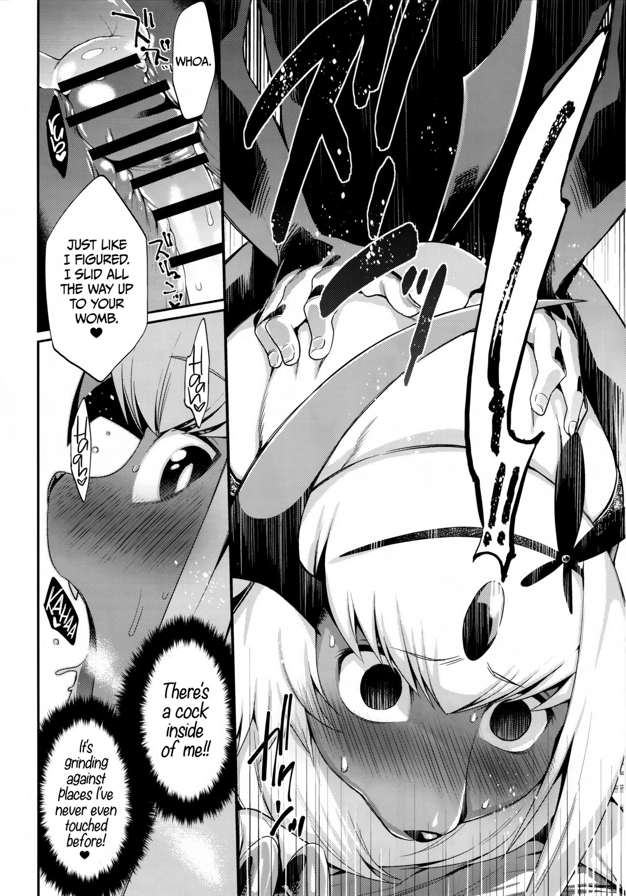 アブソプシーをちょうだい！