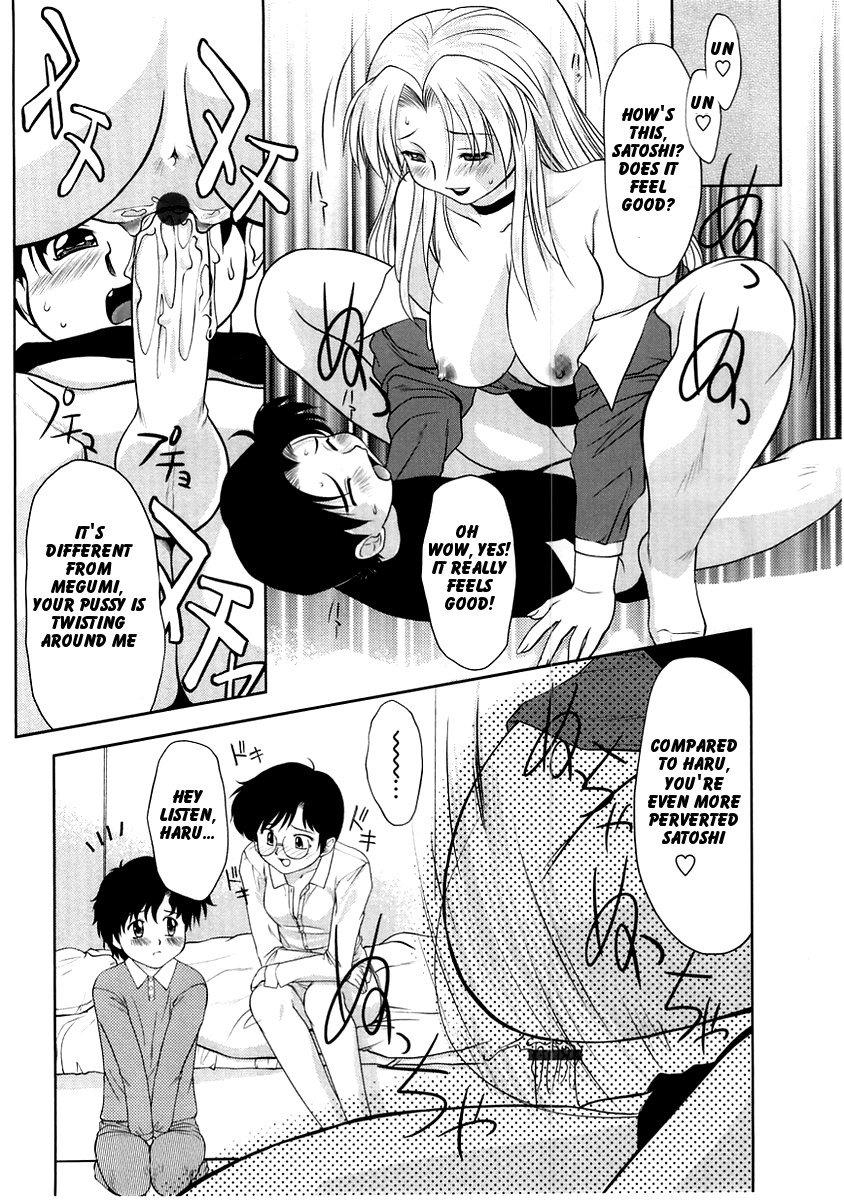 ママから先生へ。 |ママと先生