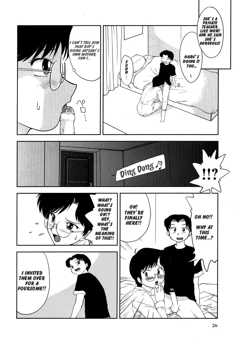 ママから先生へ。 |ママと先生
