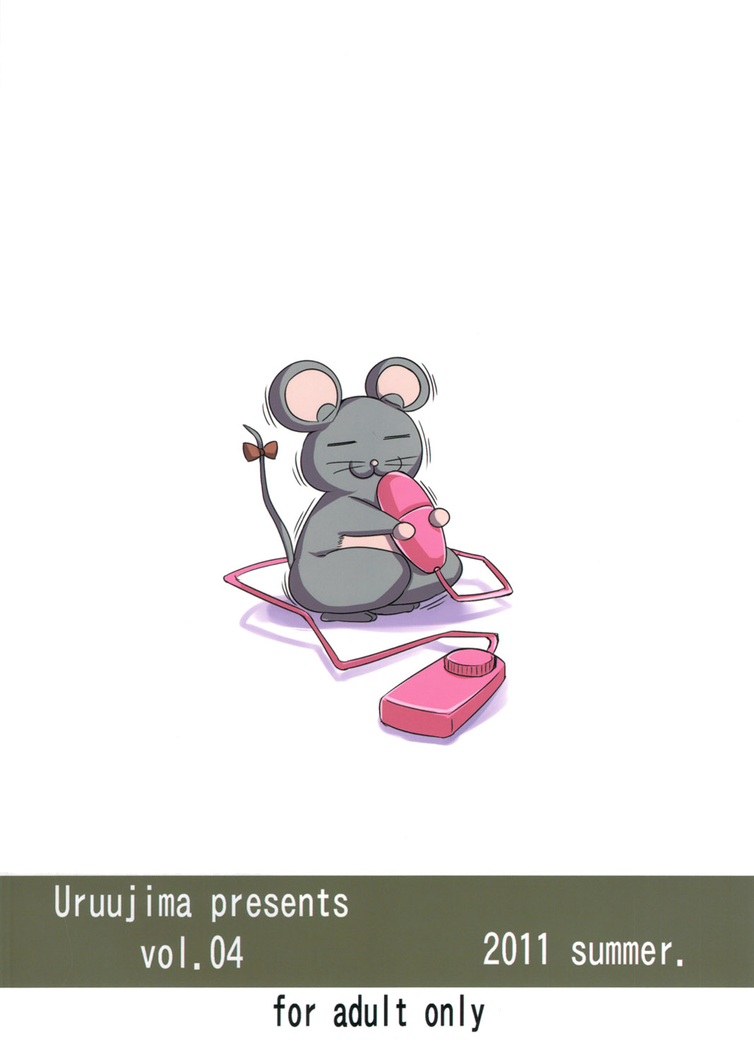 しぐれ調教記